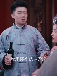 第18集 - 亂世悲歌