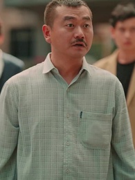 重生九六，脫貧伴花樂逍遙 - Episode 10