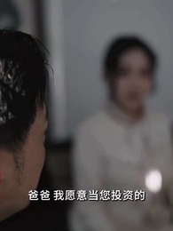 第59集 - 六年後，她攜三寶炸翻全場