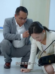 第87集 - 天門醫聖之渡劫雙修