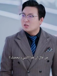 الحلقة 58 - عندما تغيّر البوصلة