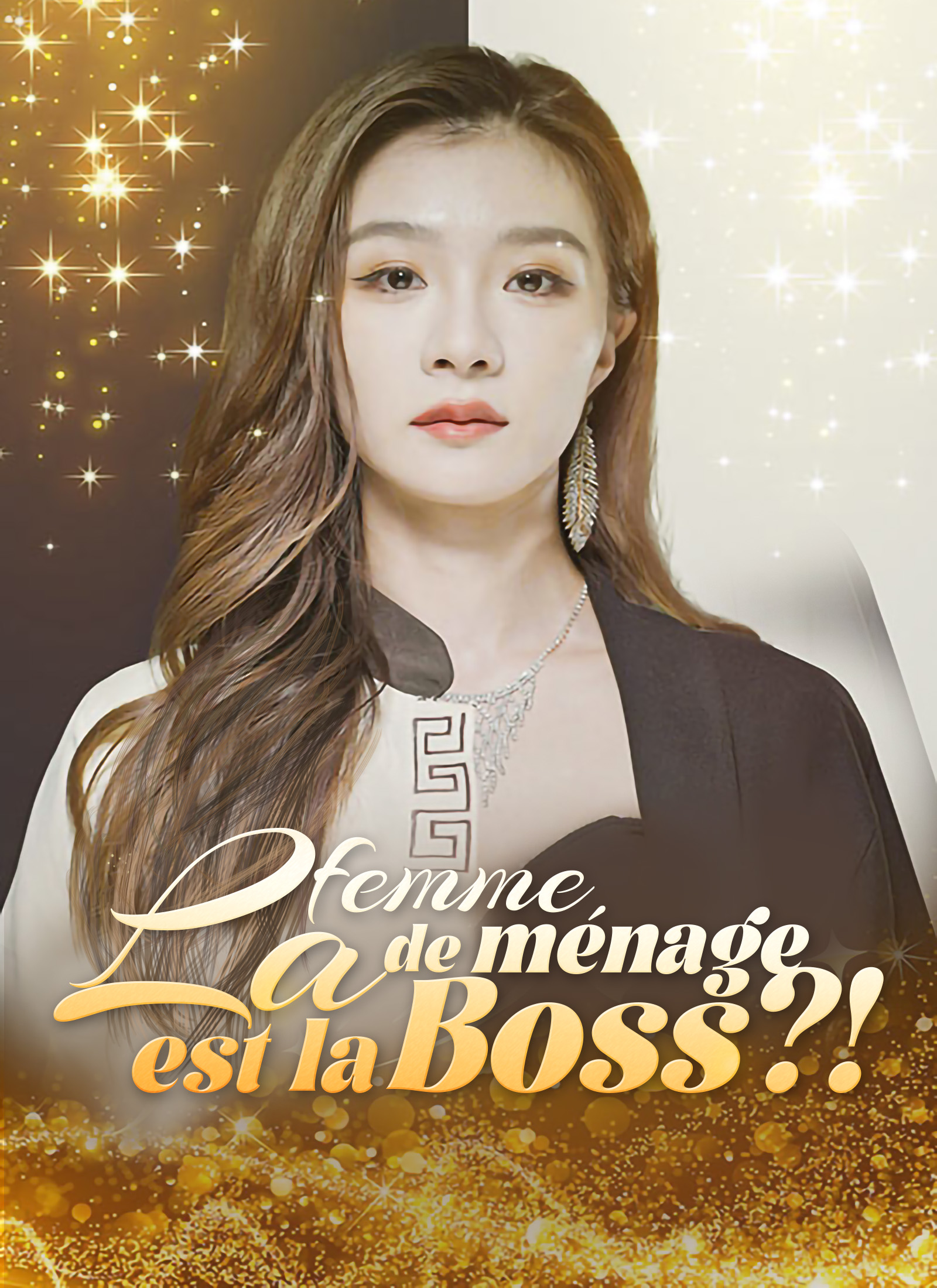 La femme de ménage est la boss