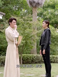 天門醫聖之渡劫雙修 - Episode 6