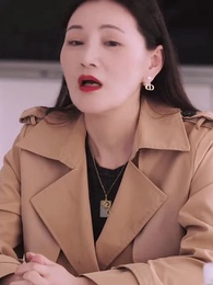 第95集 - 蓄意承歡