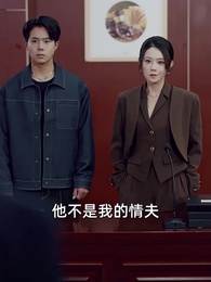 第11集 - 時間的證人