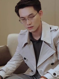 第85集 - 蓄意承歡