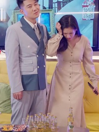 第63集 - 緣來是你