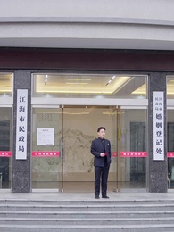 緣來是你 - Episode 4