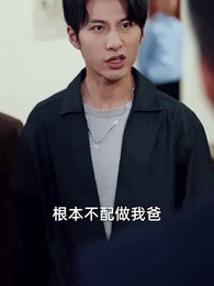 第33集 - 時間的證人