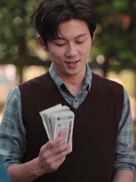 重生九六,脫貧伴花樂逍遙 - Episode 18