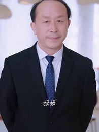 第61集 - 蓄意承歡