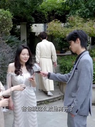 第4集 - 天門醫聖之渡劫雙修