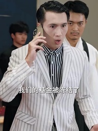 我家小賣鋪通天庭 - Episode 71