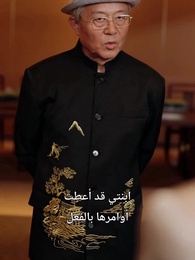 الحلقة 39 - عندما تغيّر البوصلة