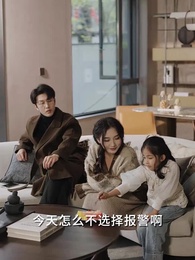 第49集 - 六年後,她攜三寶炸翻全場