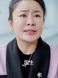 緣來是你 - Episode 84