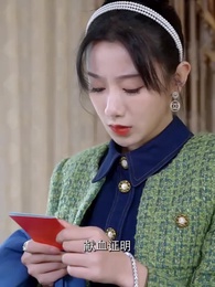 第69集 - 天門醫聖之渡劫雙修