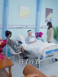 緣來是你 - Episode 94