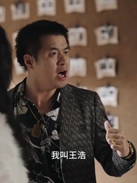 六年後,她攜三寶炸翻全場 - Episode 47