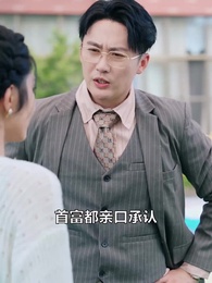 第26集 - 已是陌路不曾覺