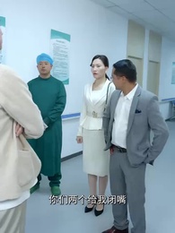 天門醫聖之渡劫雙修 - Episode 90