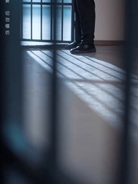 第2集 - 出獄後大佬媽咪颯爆全球