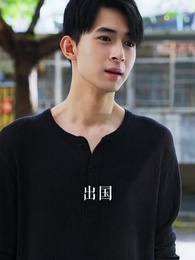 她在寒風中綻放 - Episode 38