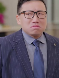 第69集 - 緣來是你