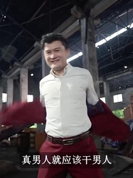 天降驚喜 - Episode 21