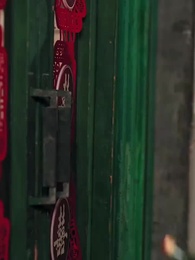 第15集 - 重生九六，脫貧伴花樂逍遙