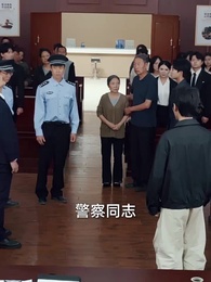 時間的證人 - Episode 31