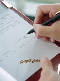 عندما تغيّر البوصلة - Episode 49