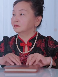 第75集 - 蓄意承歡