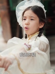 第20集 - 棄你登頂,我的榮耀你高攀不起