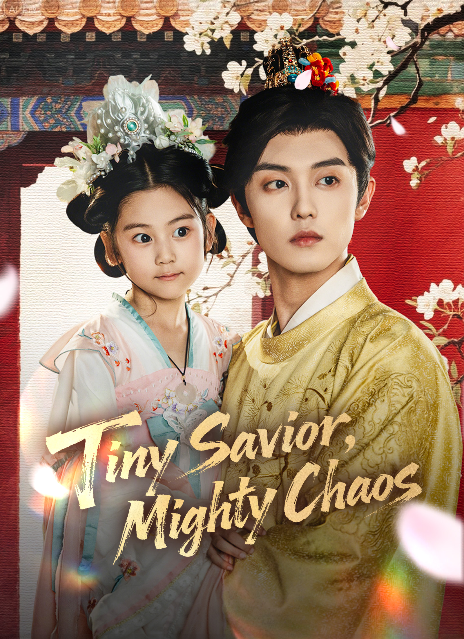 Tiny Savior, Mighty Chaos Vertical Poster