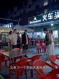 天門醫聖之渡劫雙修 - Episode 24