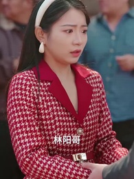 第3集 - 重生九六，脫貧伴花樂逍遙