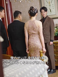 第40話 - 子連れ去られ、社長の狂った追跡