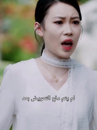 عندما تغيّر البوصلة - Episode 63