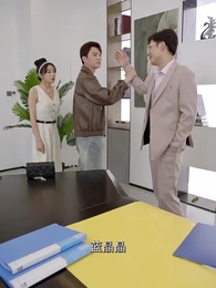 天門醫聖之渡劫雙修 - Episode 19