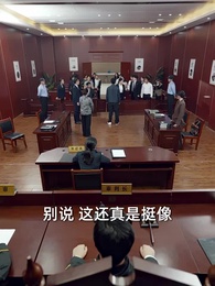 第13集 - 時間的證人