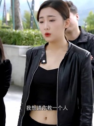 第5集 - 天門醫聖之渡劫雙修