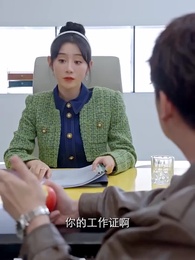 第74集 - 天門醫聖之渡劫雙修