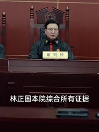 第44集 - 時間的證人