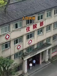 [吹替]恩返しの翼 - Episode 1