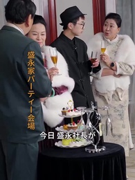 第35話 - 子連れ去られ、社長の狂った追跡