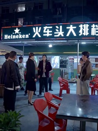 天門醫聖之渡劫雙修 - Episode 25