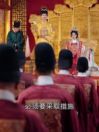 舉國之力,送我去後世留學五年 - Episode 56