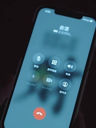 第33集 - 蓄意承歡