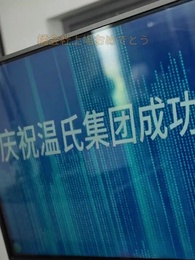 第18話 - [吹替]同窓会の裏切り